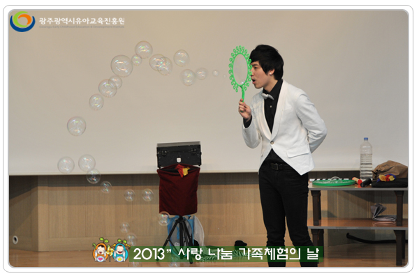 가족체험4 사본.jpg